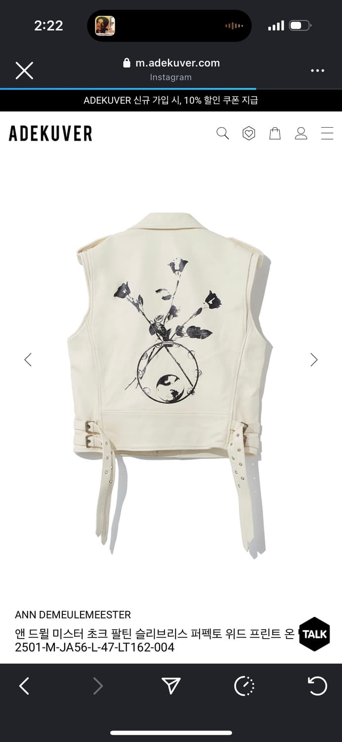 ann demeulemeester vest calf skin 52 상품이미지1