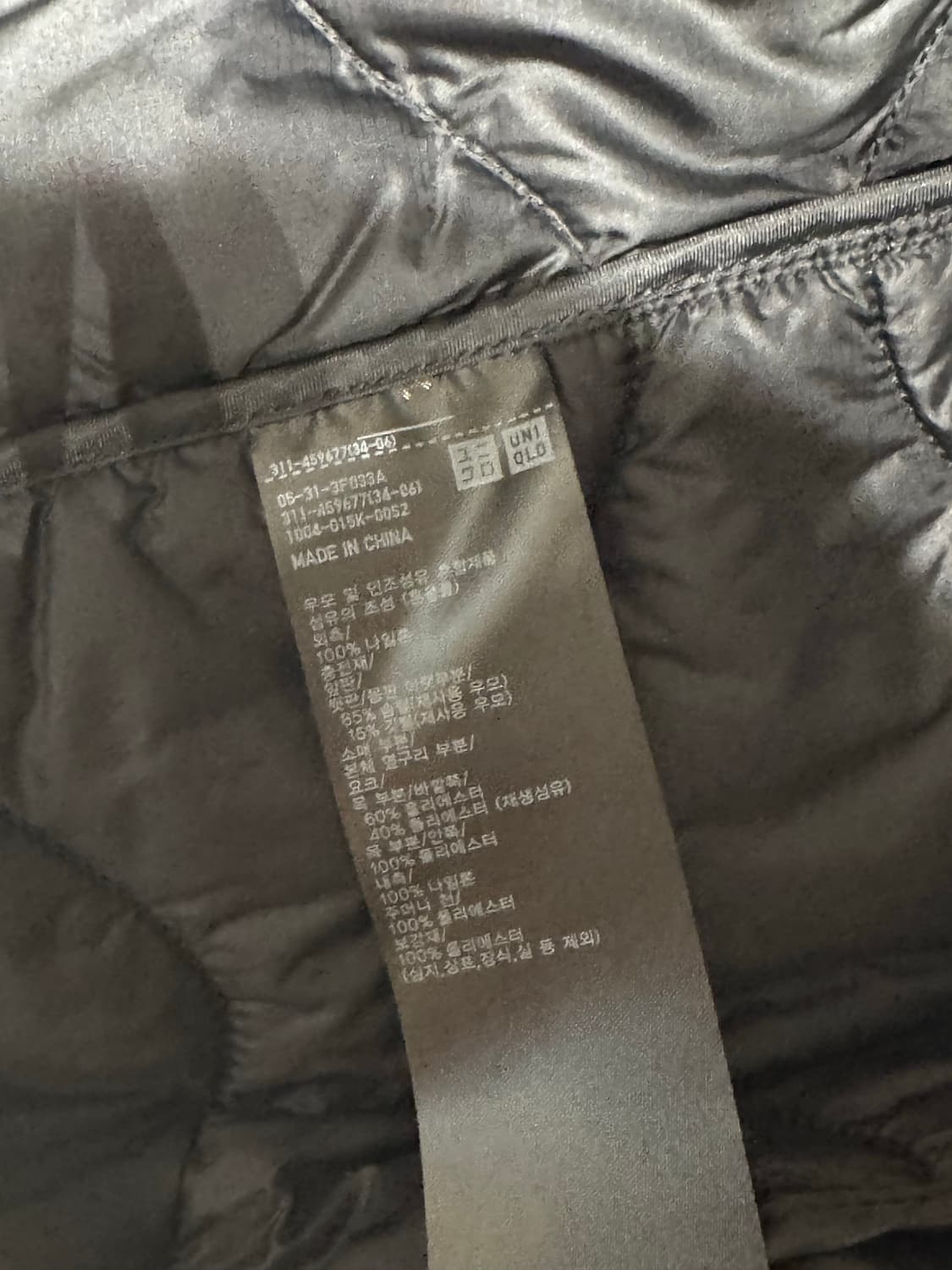 유니클로 x 화이트마운티어링 경량패딩 상품이미지4