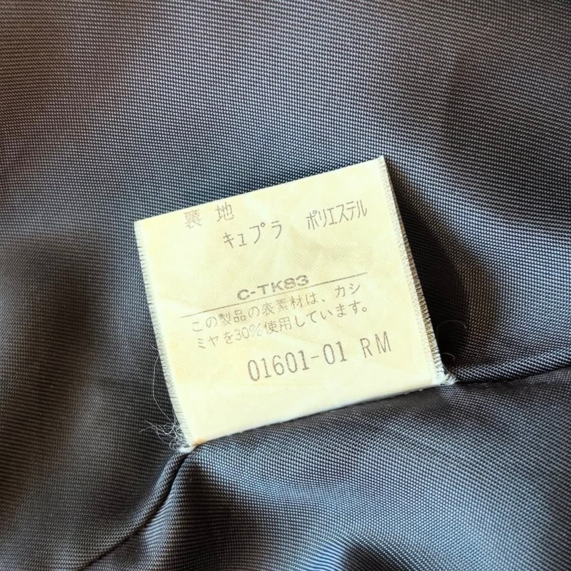 버버리 캐시미어 챠콜 맥 코트 상품이미지10