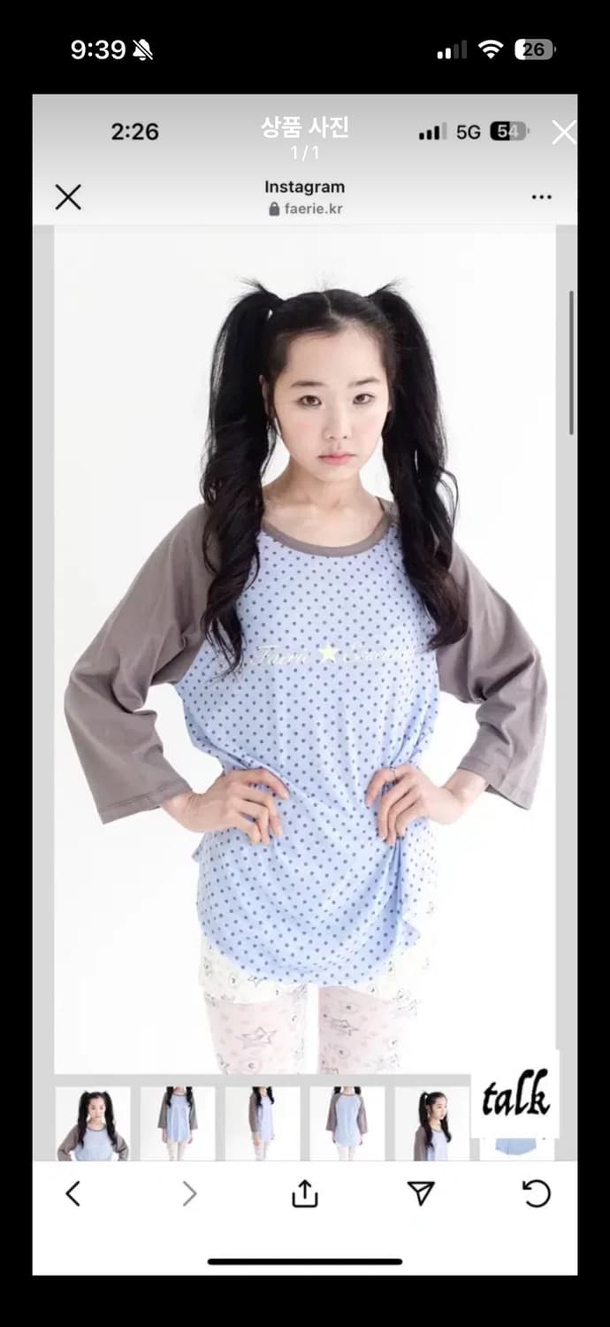 샵페어리 도트 레글런 슬리브 탑 스카이블루 상품이미지1