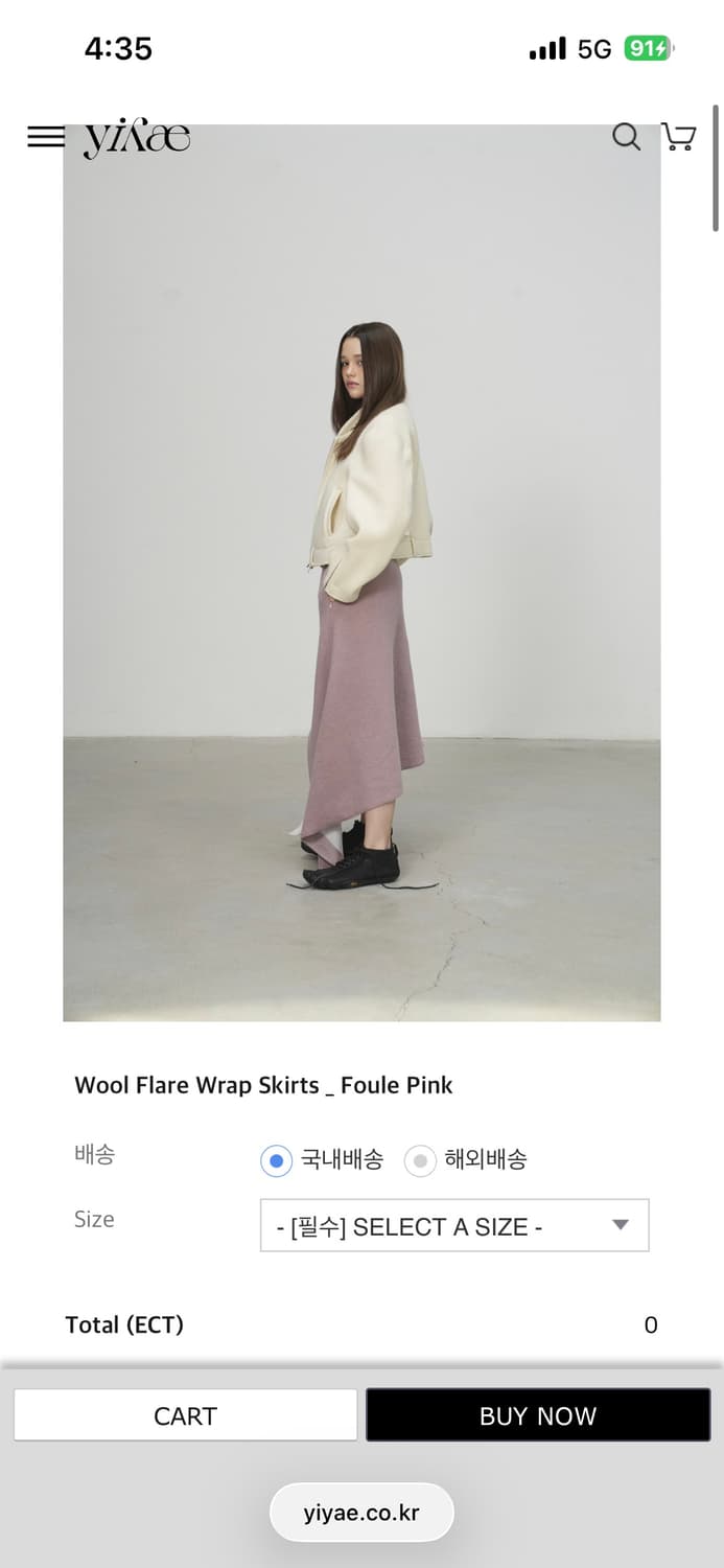 (os) yiyae 스커트 상품이미지1