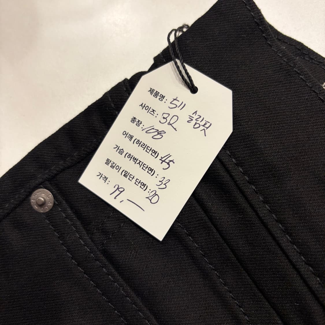 [32] 리바이스 511 슬림핏 블랙진 데님 팬츠 D424 상품이미지9