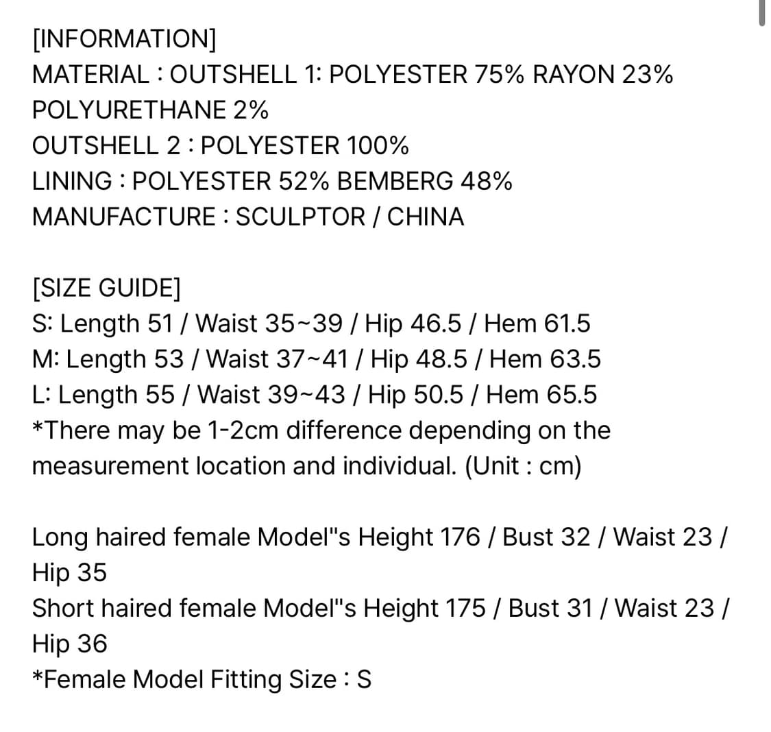 스컬프터 (SCULPTOR) 폴디드 웨이스트 체크 레이어드 빈티지 미디 상품이미지7