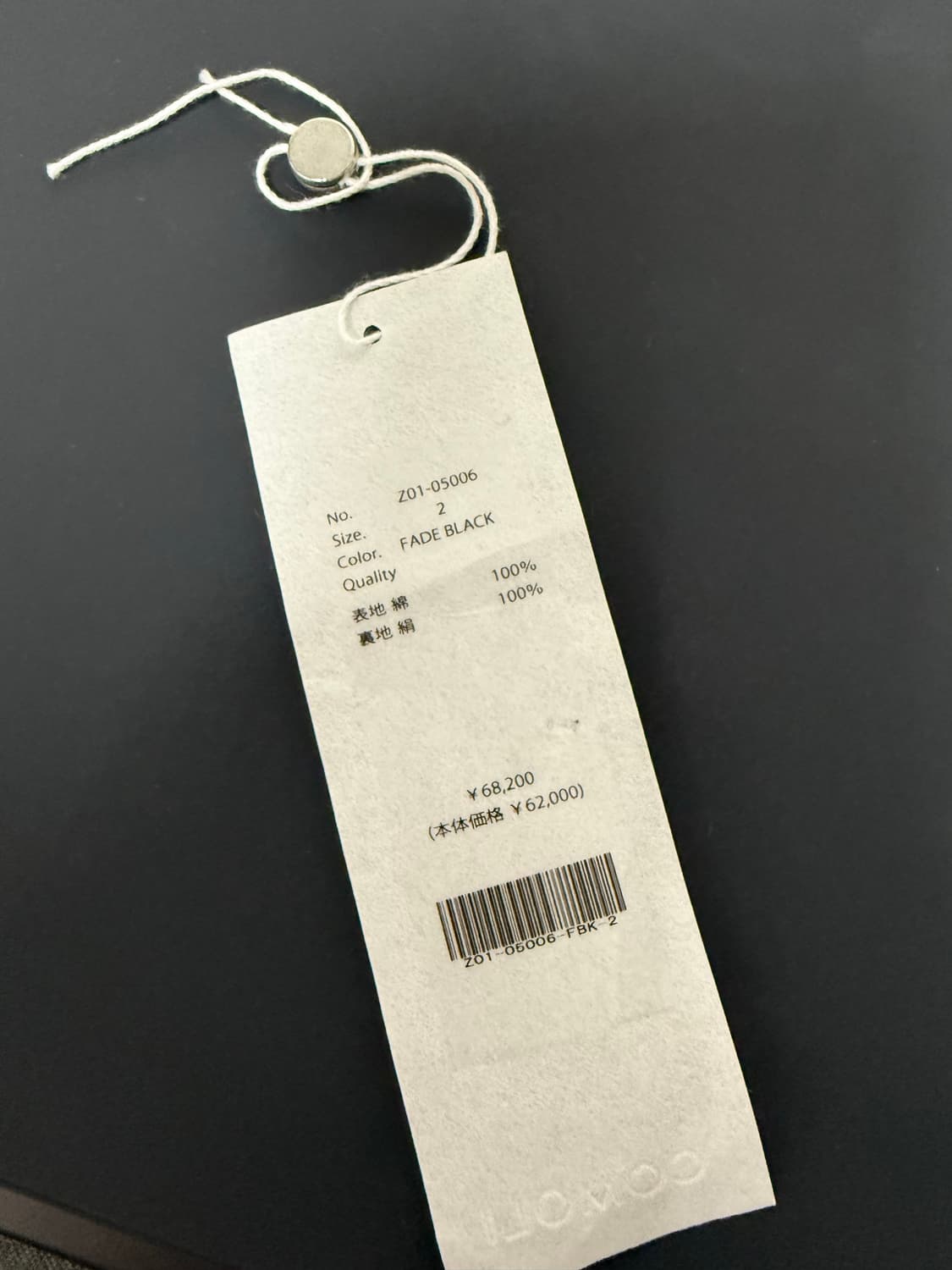 코모리 코튼저지 스탠드카라 자켓 2사이즈 상품이미지4