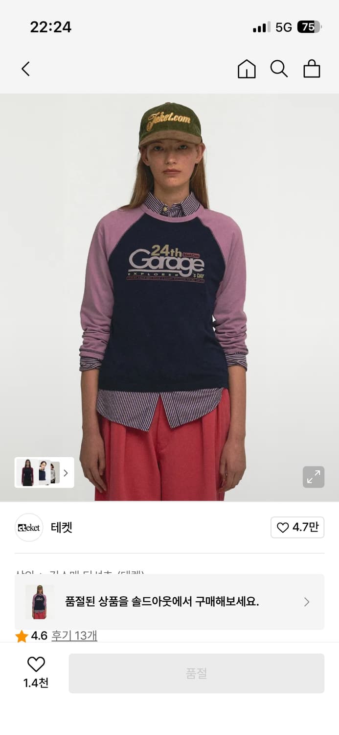 테켓 Garage L/S Tee Navy 상품이미지1