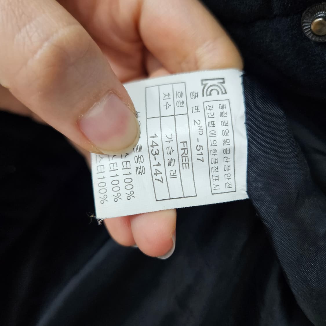 벨벳 패딩F 상품이미지4