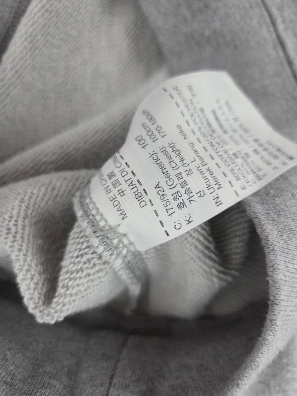 나이키(NIKE) 스포츠웨어 클럽 플리스 맨투맨 그레이 상품이미지6