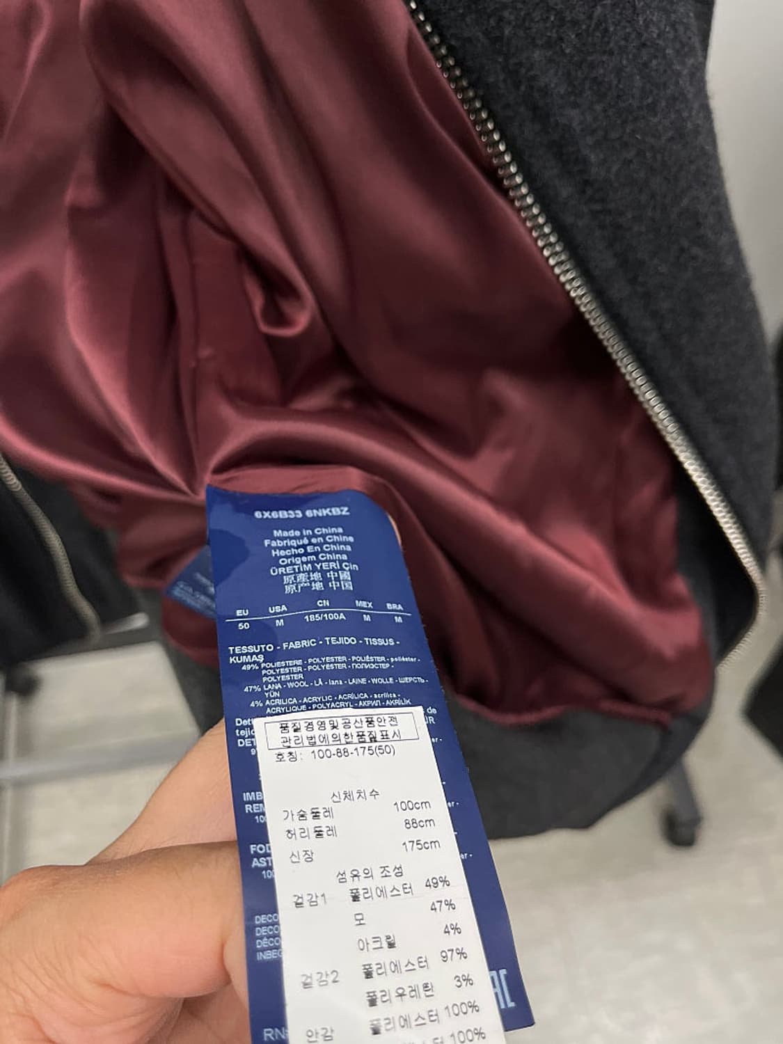 100-105) 알마니 신형 블루종  상품이미지6