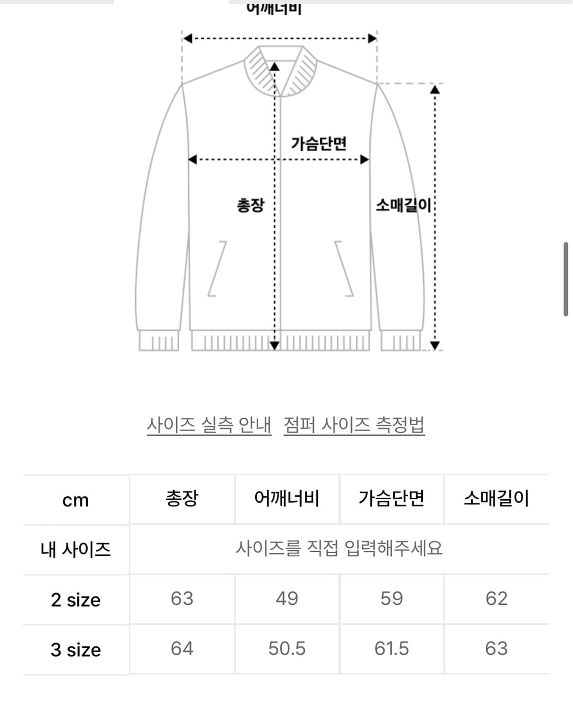 르마드 스탠드 카라 자텟 상품이미지2