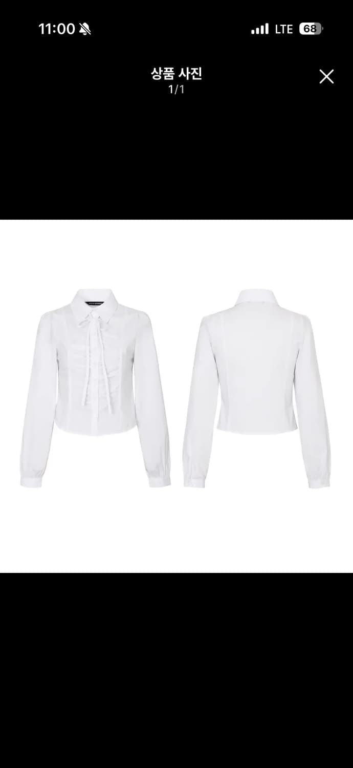 페인오어플레져) 엘린 셔링 셔츠 화이트 S 상품이미지1