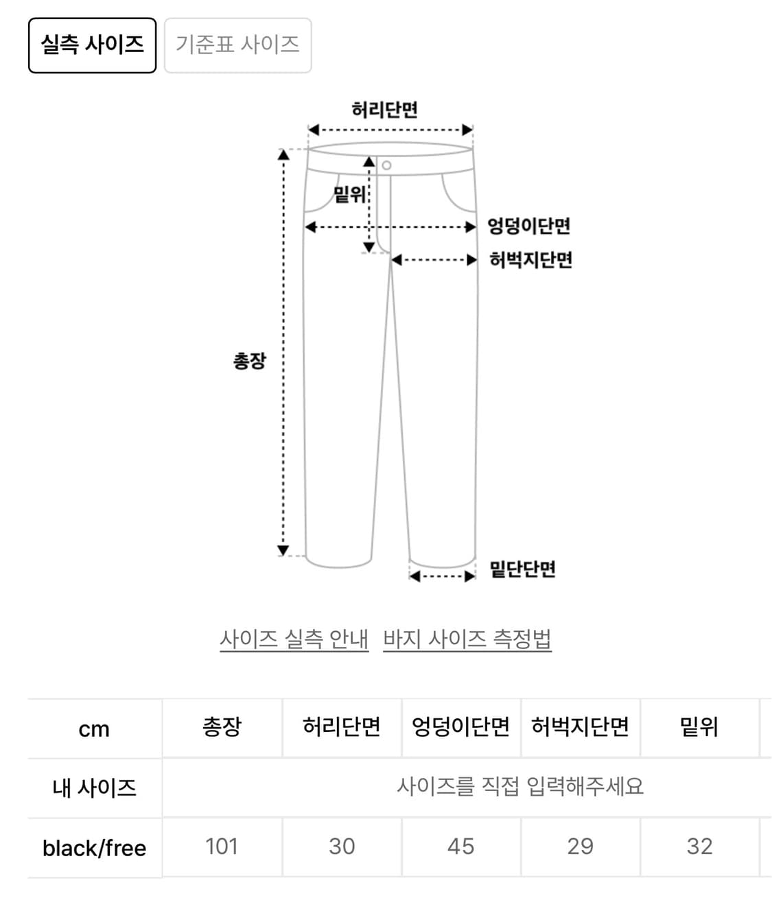 카키포인트 베이직 니트 팬츠 판매해요 트레이닝 바지 니트팬츠 상품이미지9