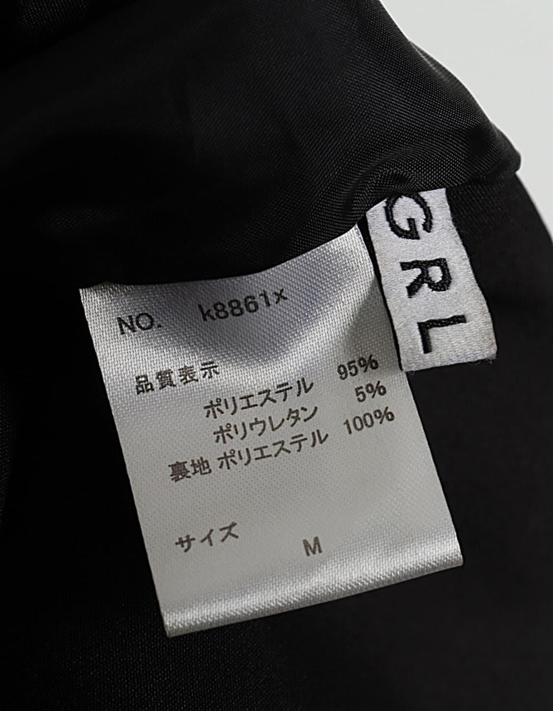 G R L Poly Gillet 상품이미지6