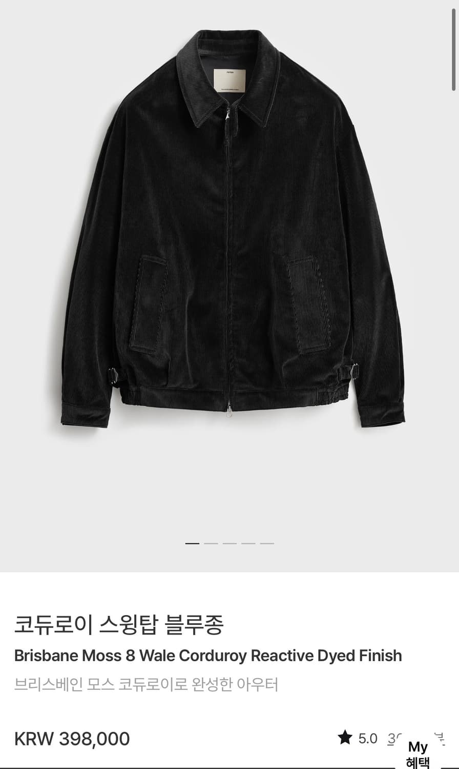 포터리 코듀로이 스윙탑 블랙 3사이즈 상품이미지1