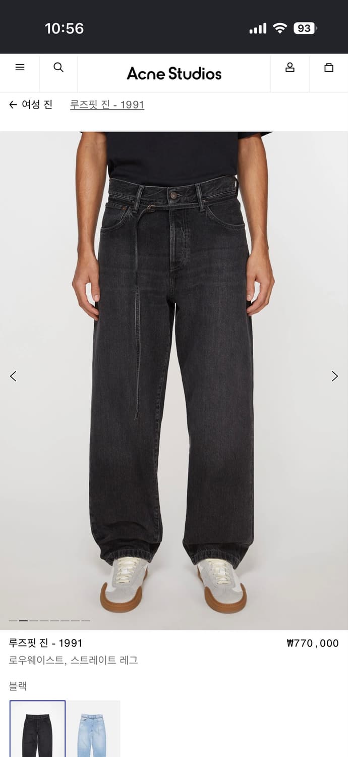 acne studios 아크네 스튜디오 데님 상품이미지2