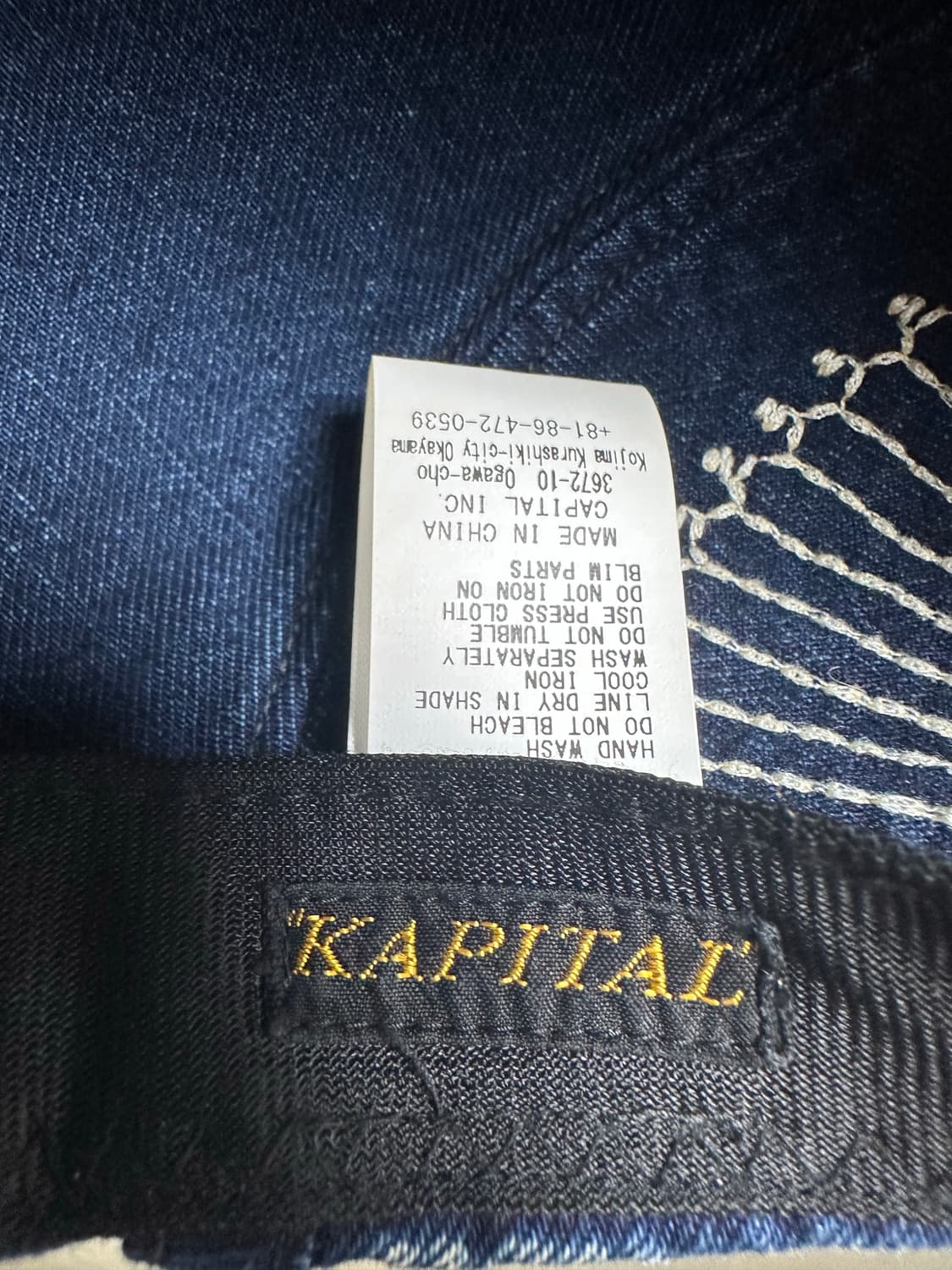 KAPITAL 캐피탈 데님 사시코 자수 볼캡 모자 상품이미지7