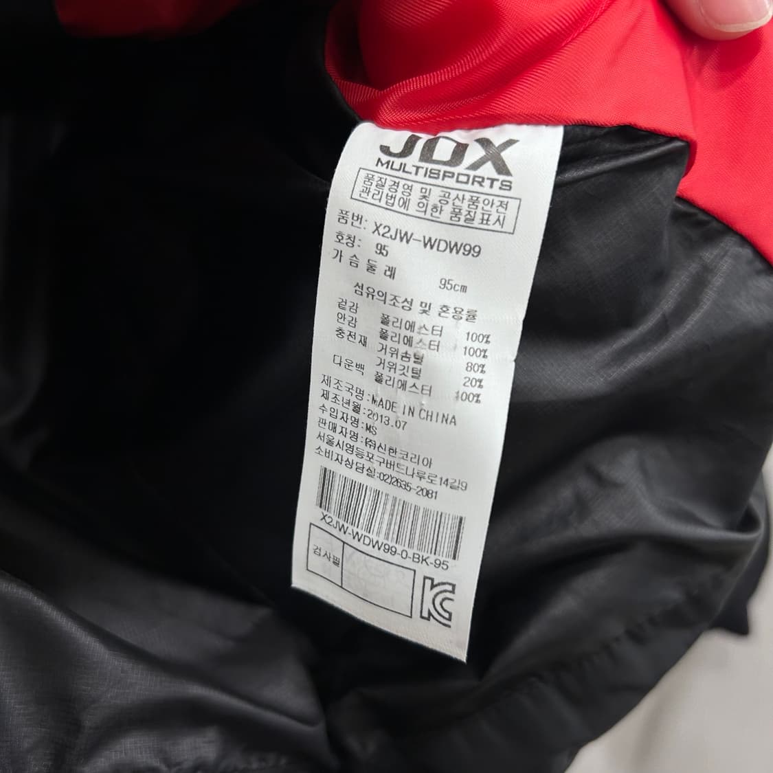 JDX 여성 골드와펜 구스다운 패딩 점퍼 상품이미지4