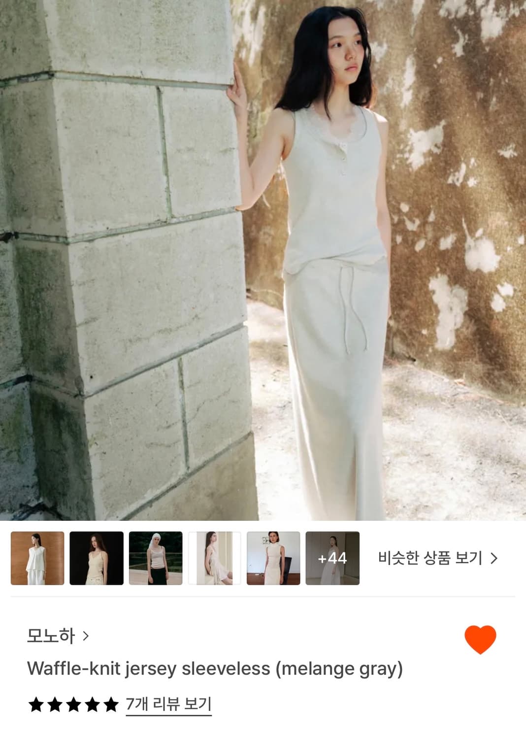 모노하 waffle knit 스커트, 슬리브 셋업 상품이미지1