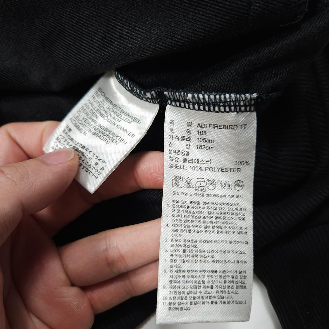 아디다스 파이어버드 져지 블랙  상품이미지7