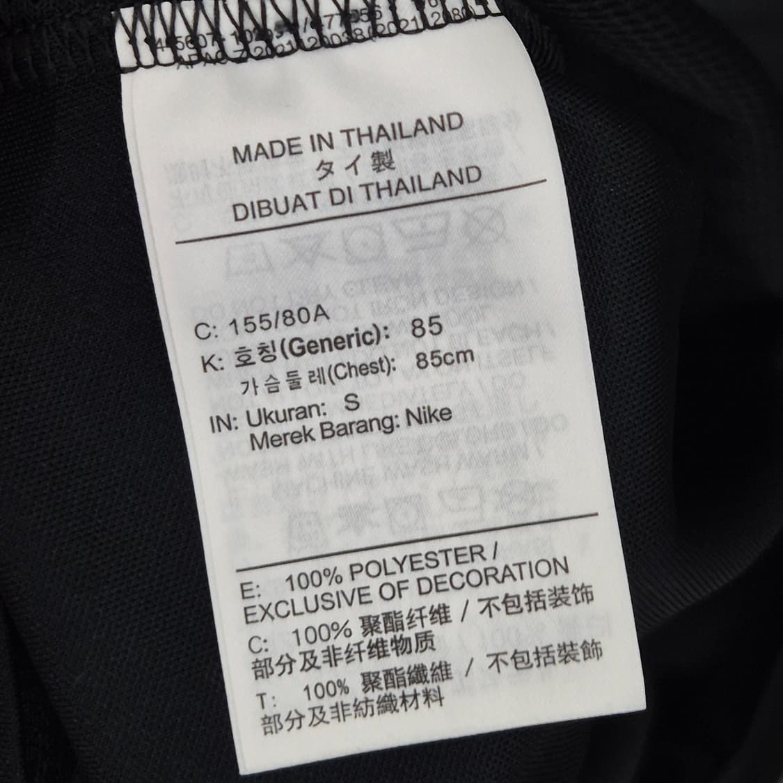 나이키 아디다스 여성 트레이닝복 일괄 판매 상품이미지5