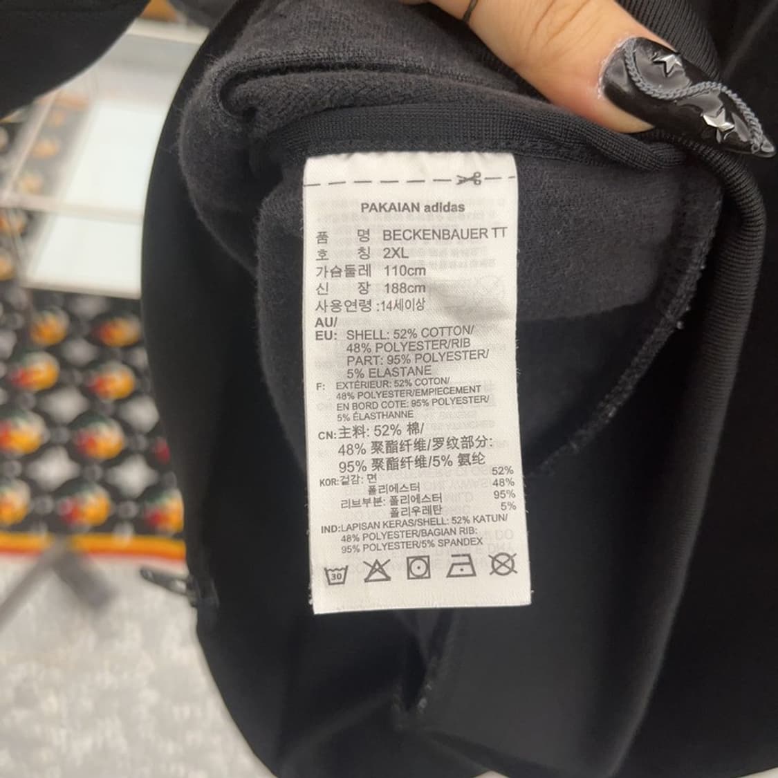 아디다스 베켄바우어 오리지널 져지 집업 2XL C08487 상품이미지6