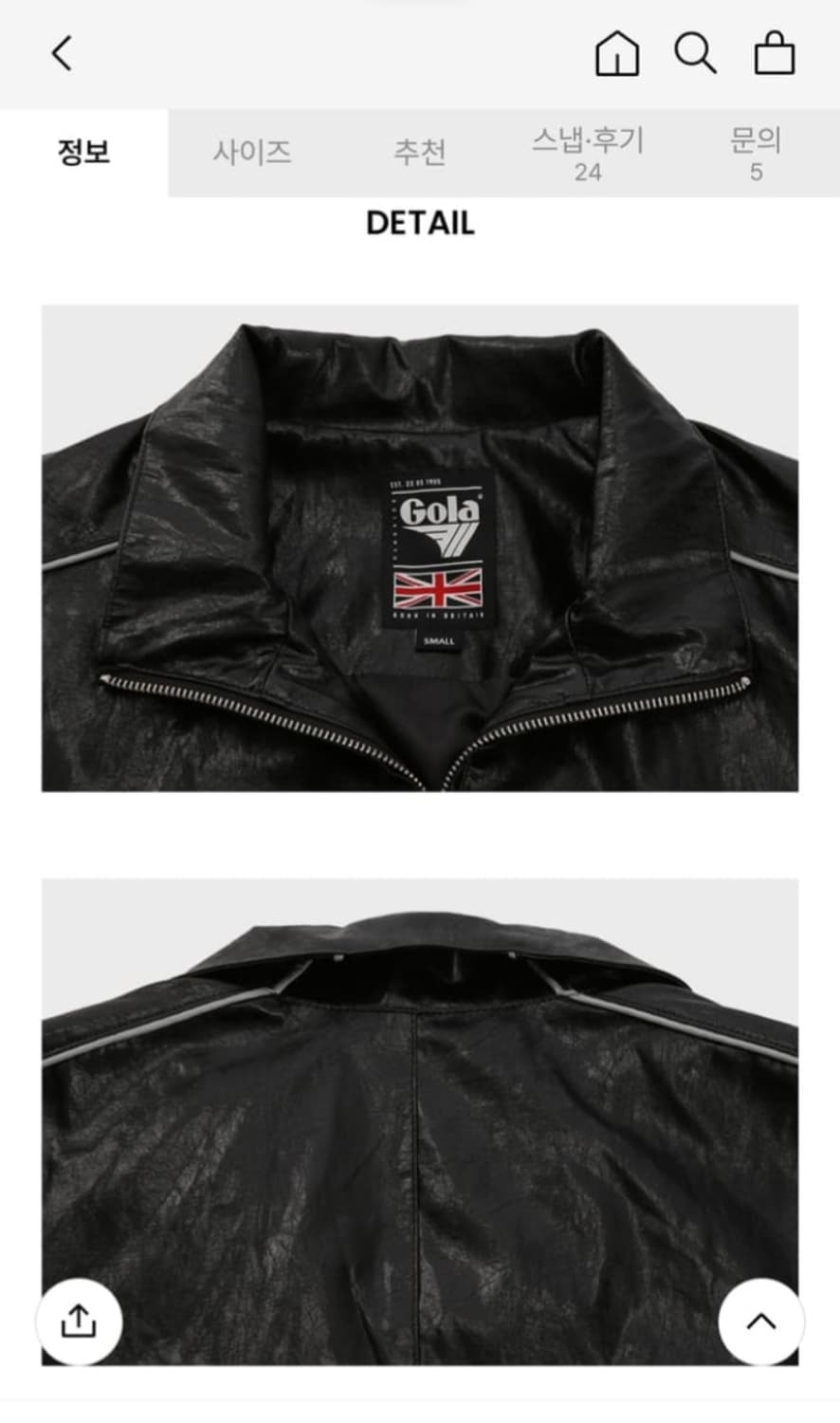 [M] 골라 가죽 하이넥 점퍼 상품이미지5