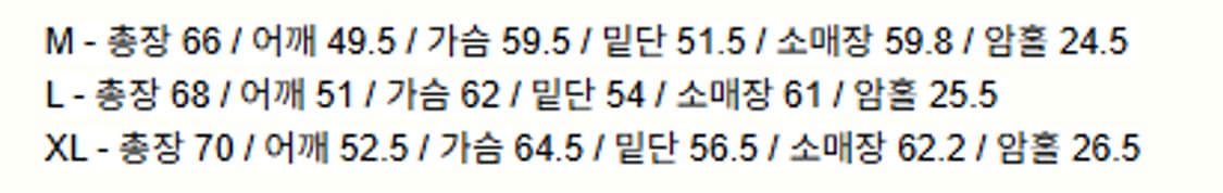 세터 캐시미어 니트 XL 싸이즈 상품이미지6