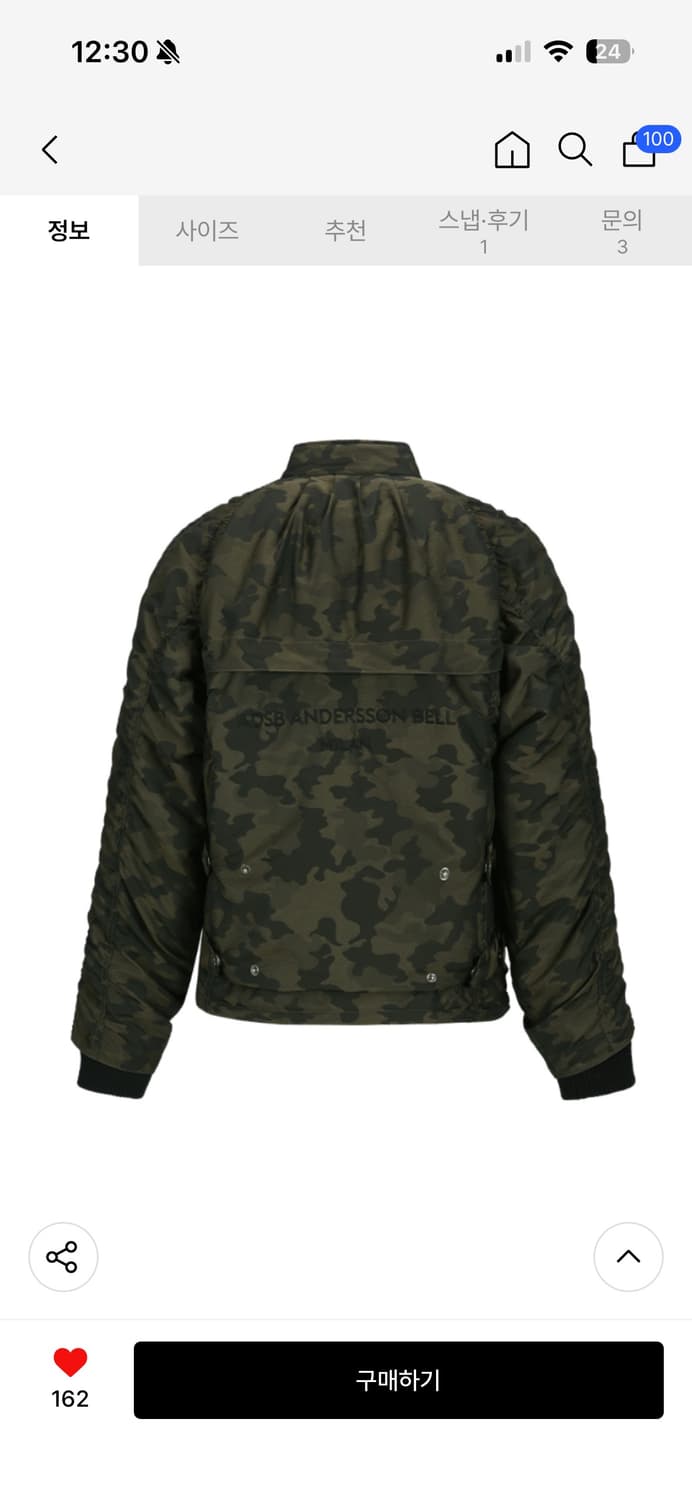 새상품) 앤더슨벨 카모플라주 레이스업 패디드점퍼 상품이미지3