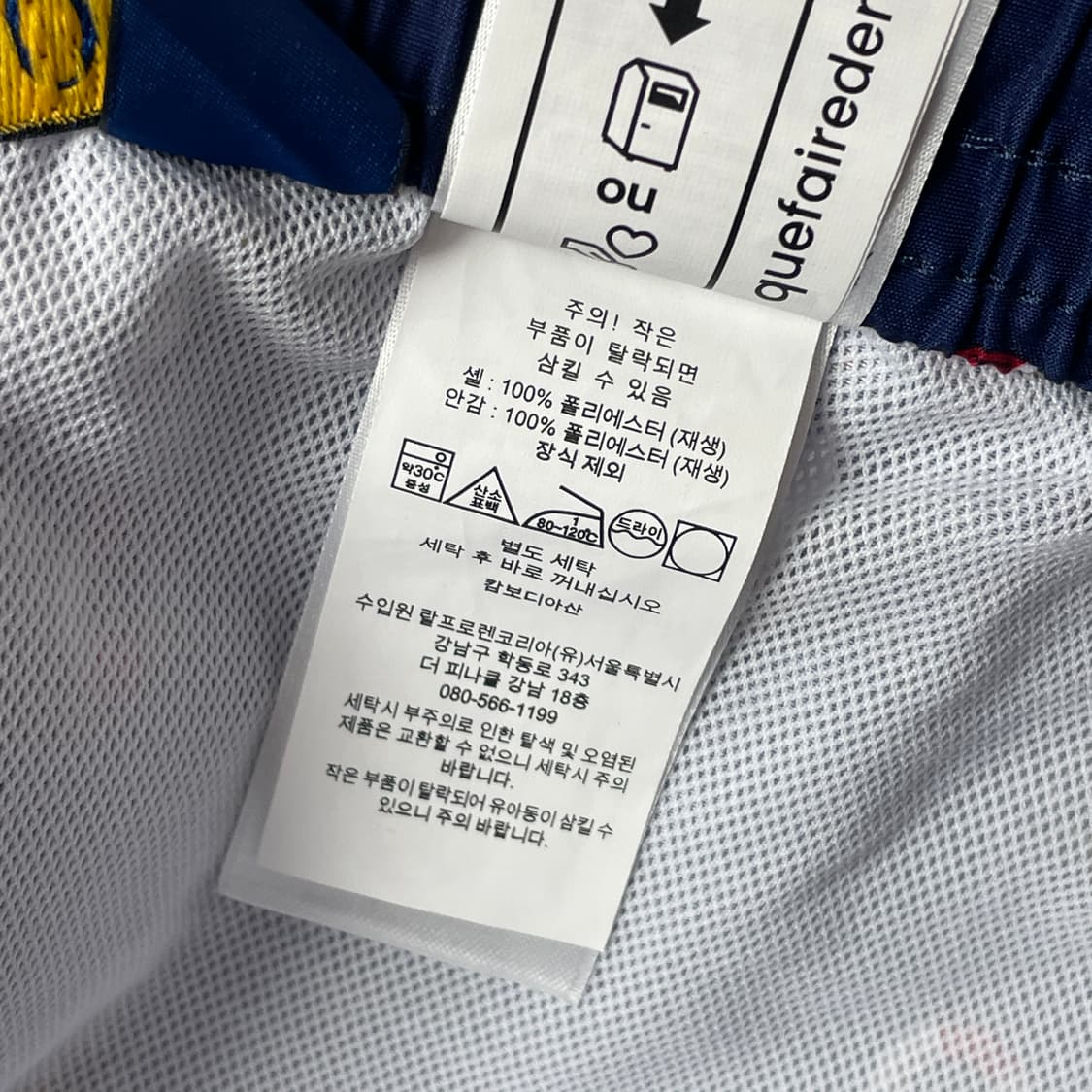 [택포] 폴로 랄프로렌 네이비 패턴 반바지 XL 상품이미지7