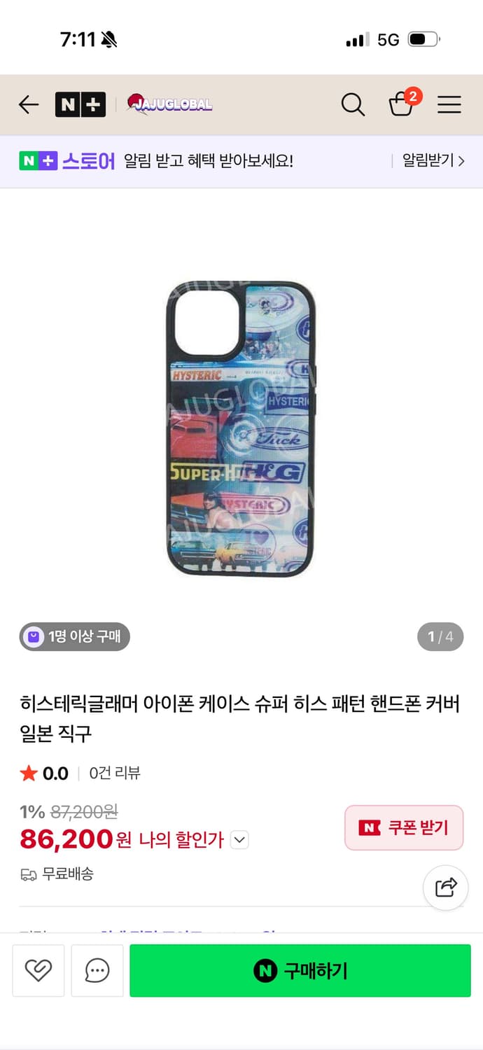 히스테릭글래머 아이폰15 케이스 정품 상품이미지4