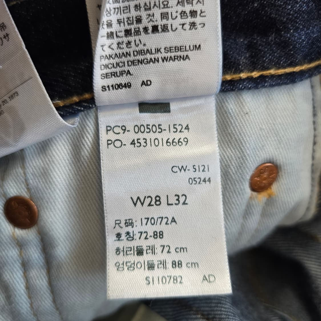 리바이스 505 청바지 미국판 일자 사이즈28 R6425 상품이미지6