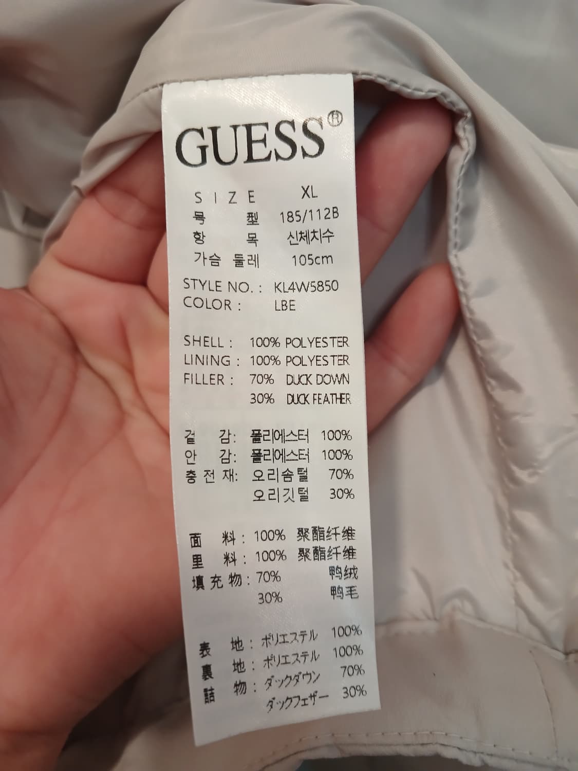 게스 정품 남성 숏 점퍼 XL 사이즈 상품이미지5