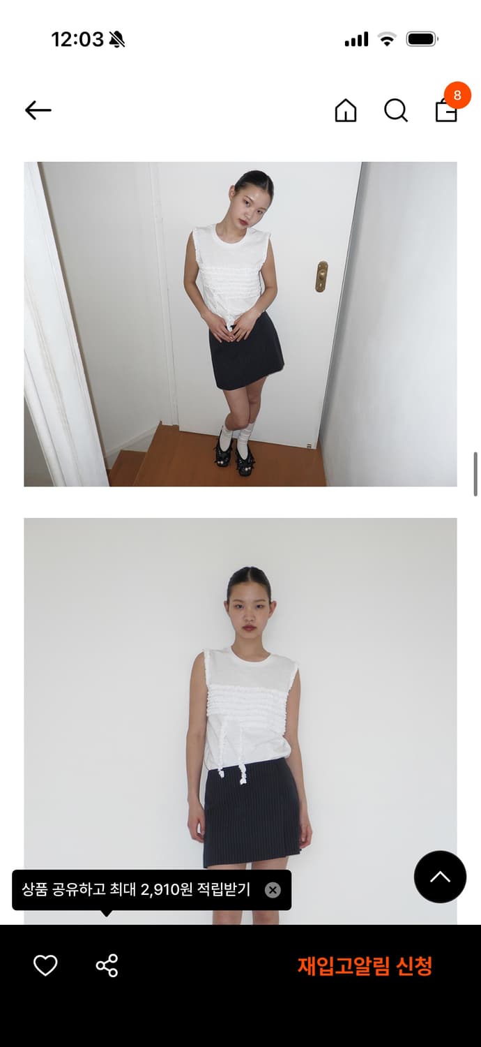 포니테일 LONG & WAVY SLEEVELESS TOP (WHITE) 상품이미지2