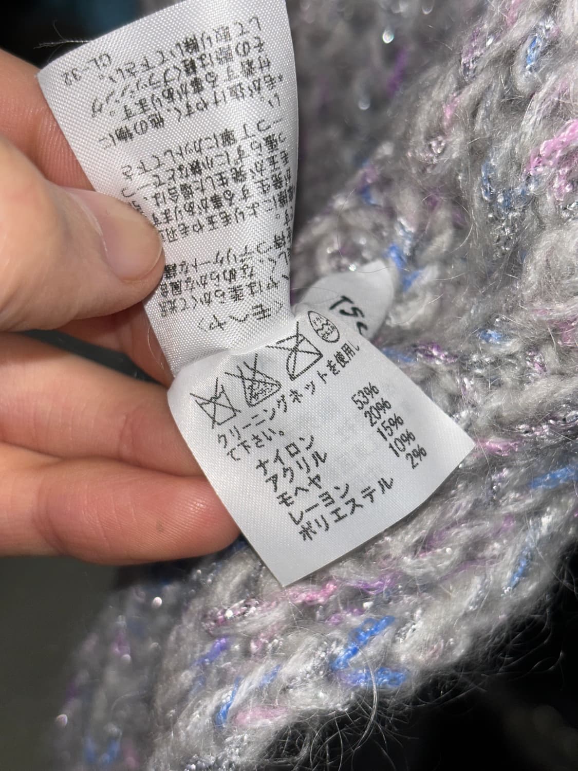 츠모리 치사토 글리터 머플러 상품이미지6