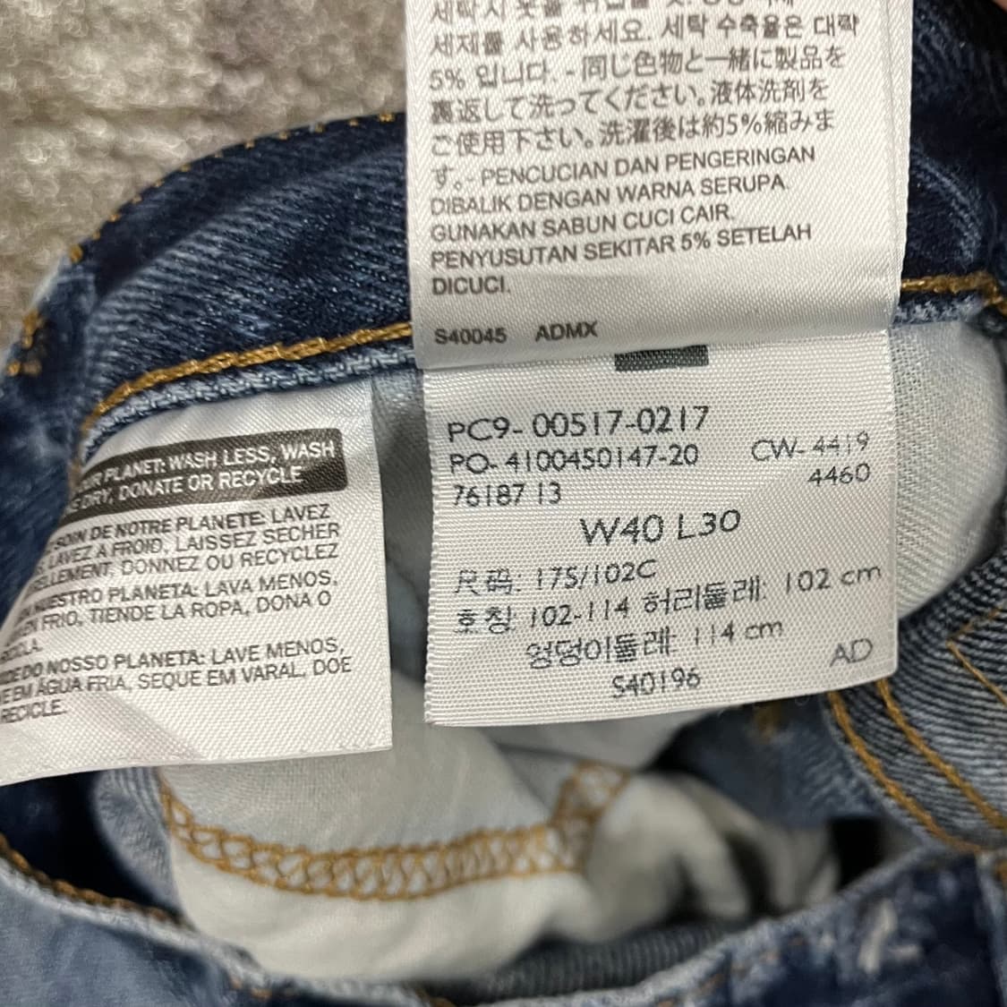 Levis517 데님 부츠컷 (40“) 상품이미지7
