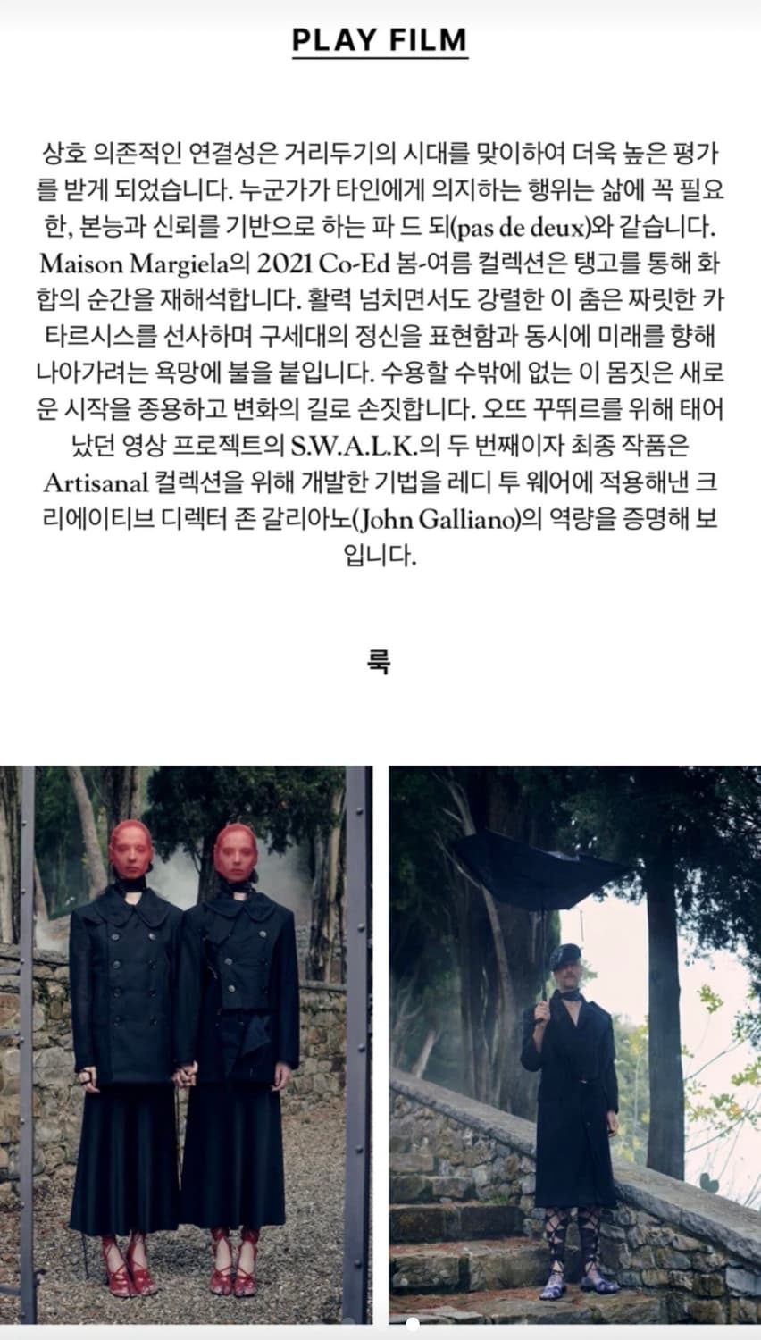마르지엘라 아티저널 실크 스카프 상품이미지3