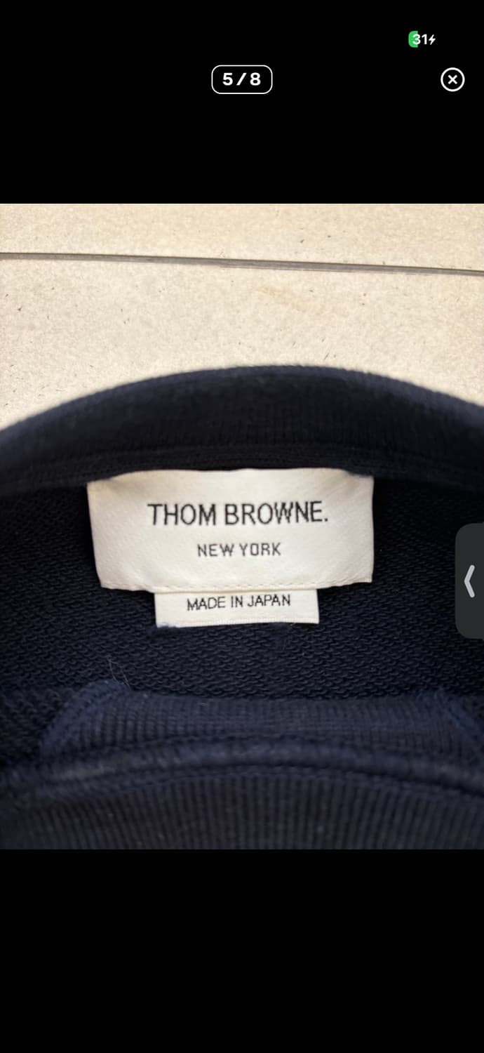 톰브라운 맨투맨 44사이즈 xs정도 상품이미지3