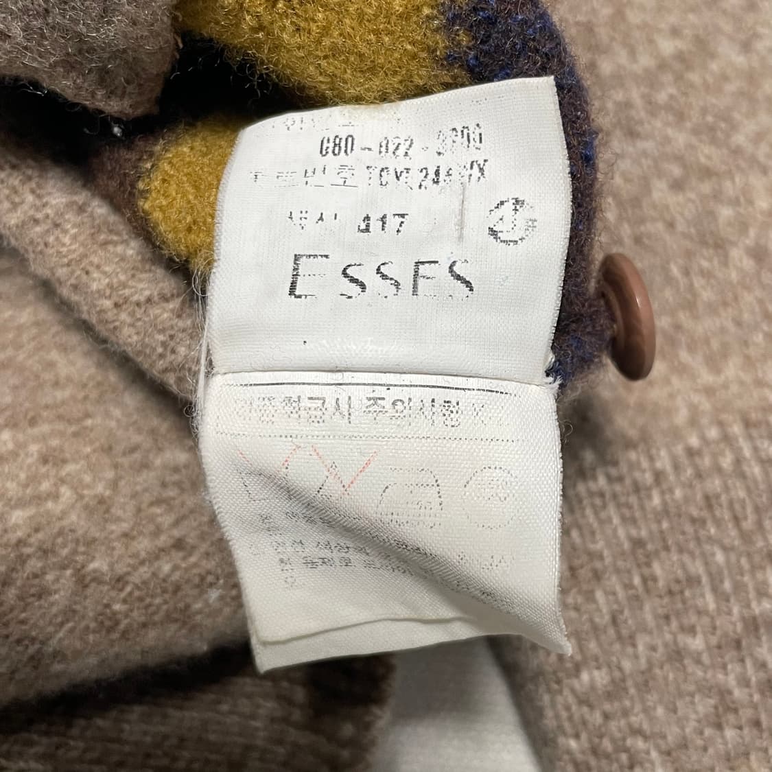 95 입생로랑 컬러 패턴 니트 가디건 상품이미지5