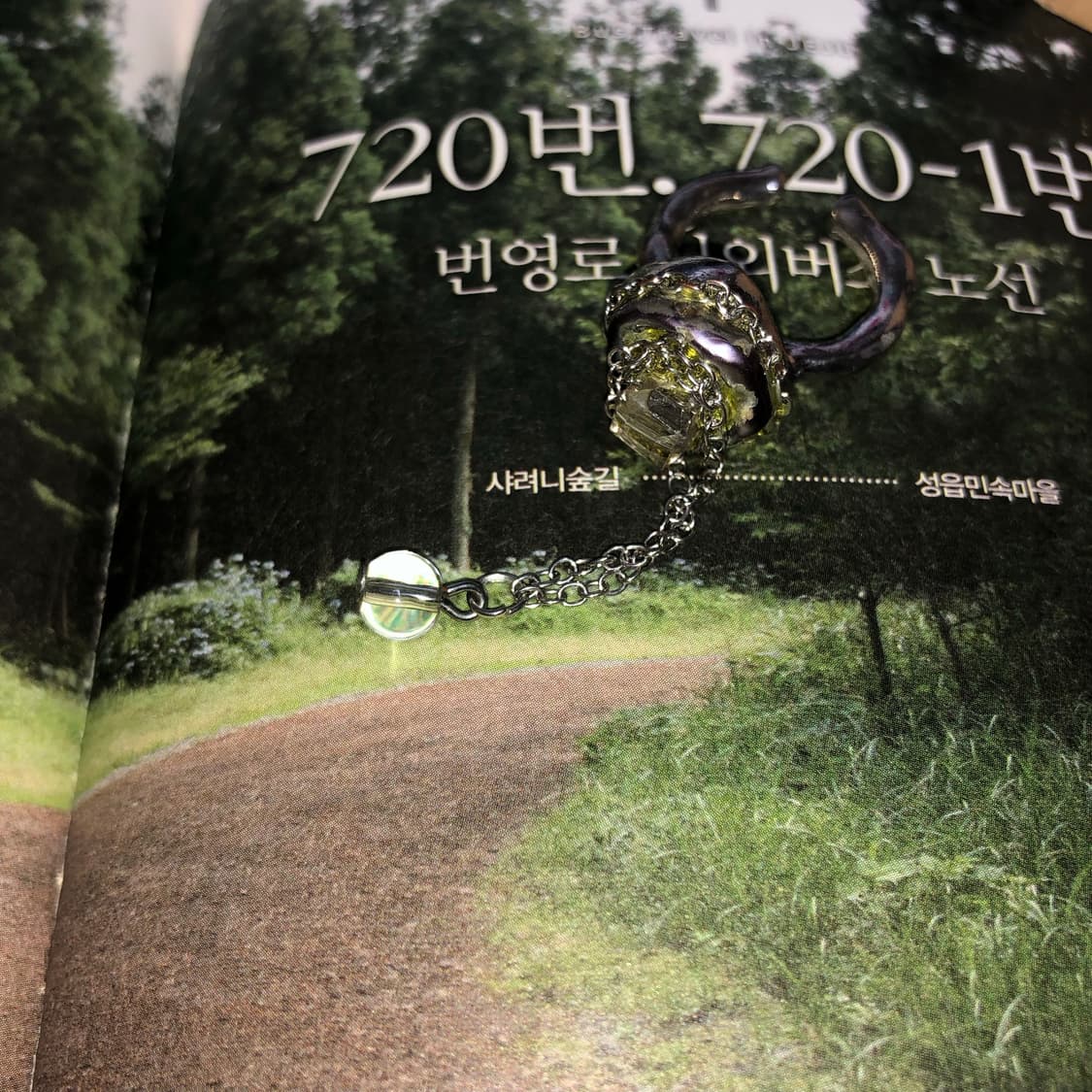 이유를 써주시고 3 🐛  상품이미지5