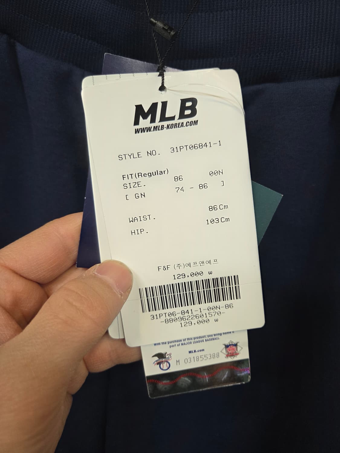 엠엘비 트레이닝 트랙팬츠 86 xxl 상품이미지4