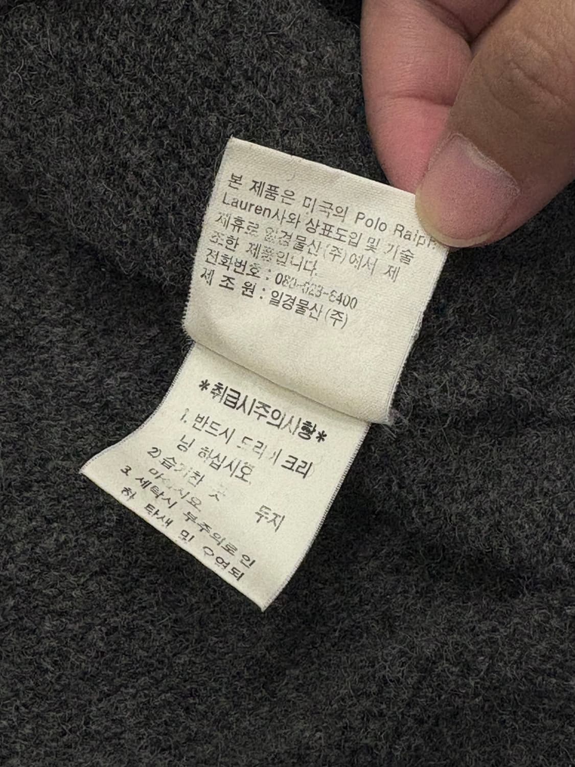 Polo 폴로랄프로렌 차콜 울 가디건 상품이미지5