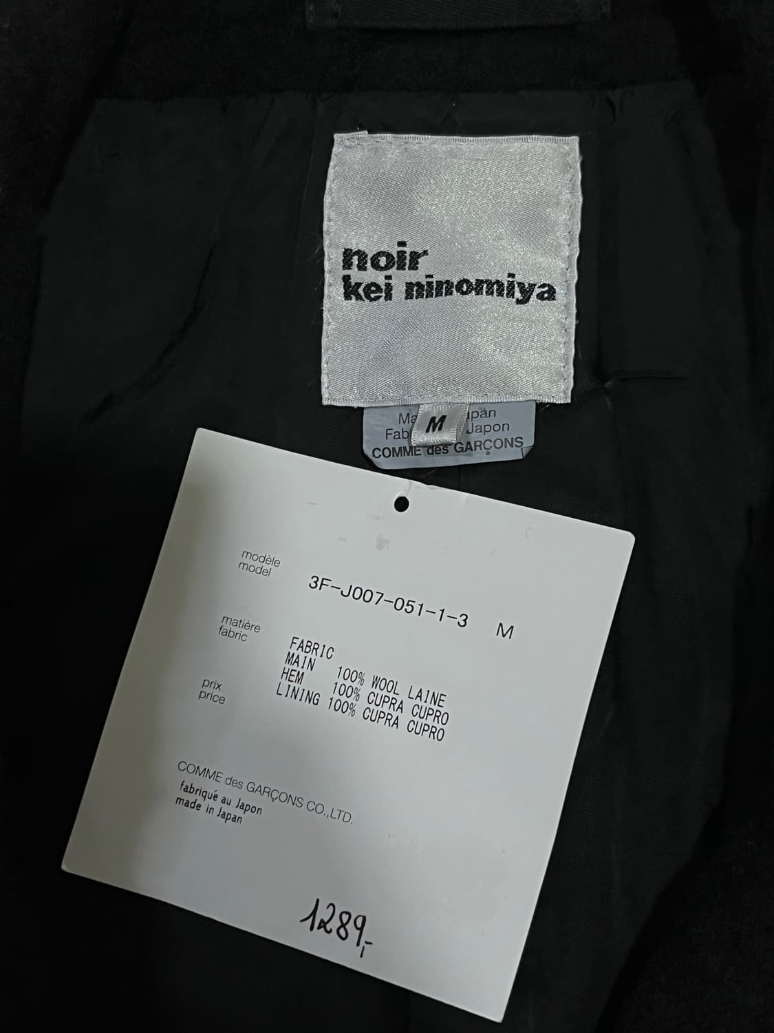 꼼데가르송 느와 케이 니노미야 울 자켓 상품이미지6