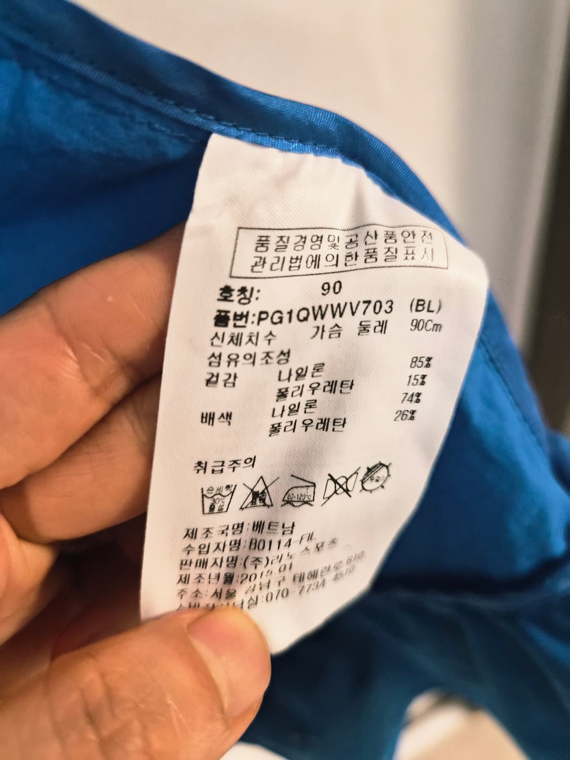 [플레이보이 골프] 여성 후드 메쉬 플레어 바람막이 베스트 (90사이즈) 상품이미지6