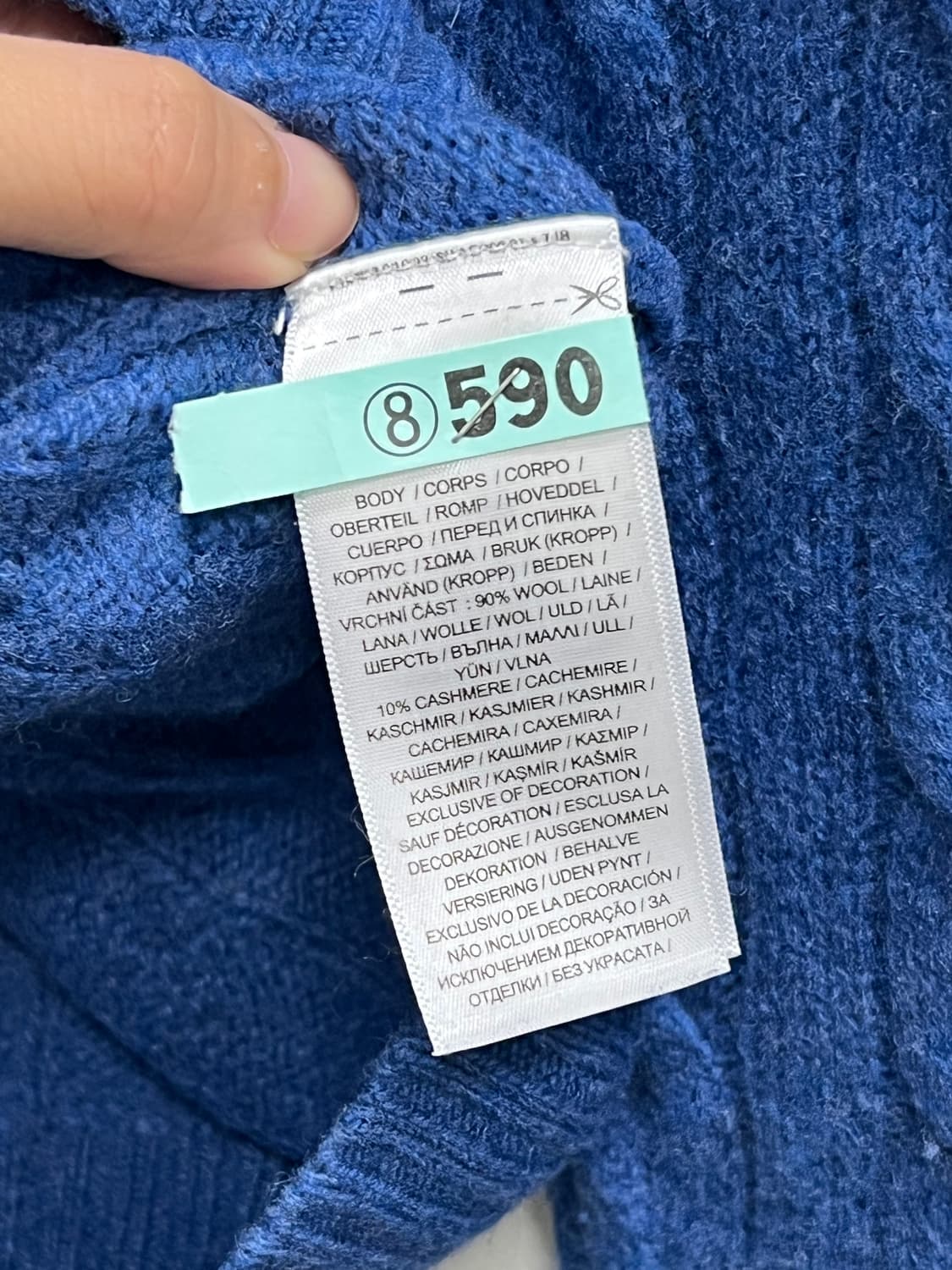 폴로 랄프로렌 울캐시미어 케이블 꽈배기 니트 블루 상품이미지5