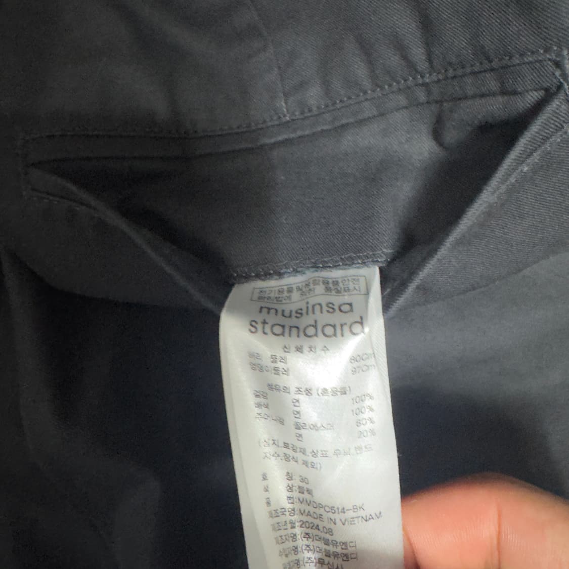 무탠다드 치노팬츠 30사이즈 상품이미지3