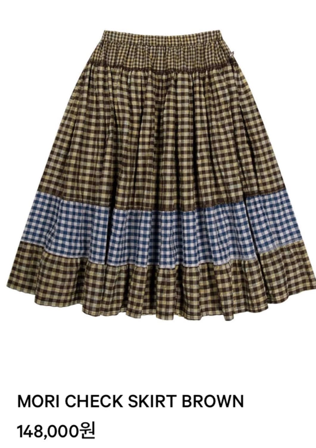코이세이오 모리 체크 스커트 브라운 판매합니다 상품이미지1