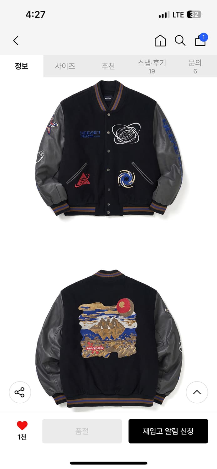 위캔더스 RETRO FUTURE JK (BLACK) XL 상품이미지2