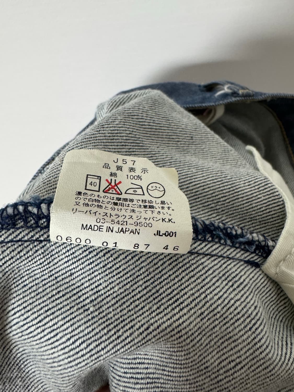 32) 리바이스 엔지니어드 제팬 팬츠 상품이미지5