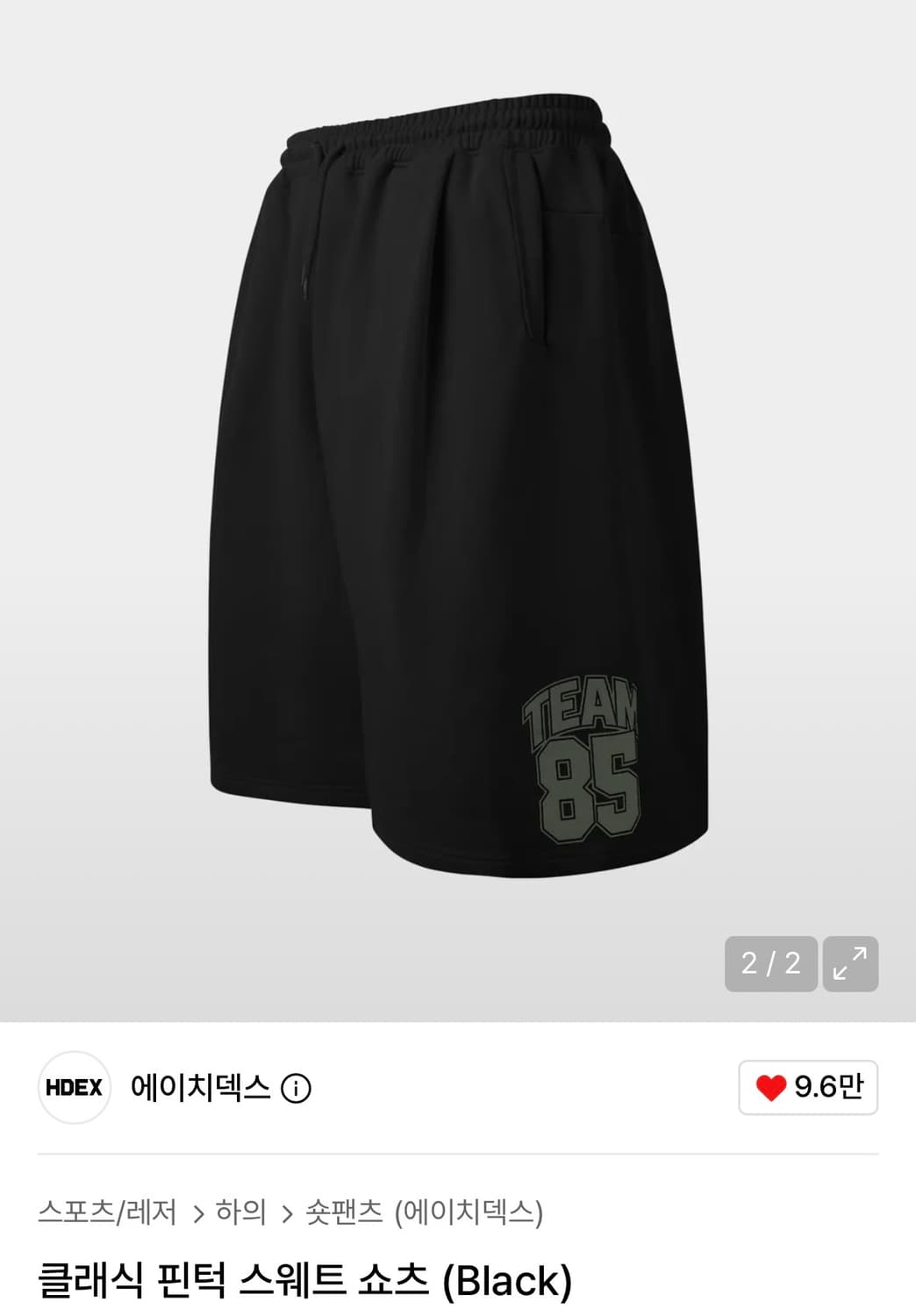[M] 에이치덱스 스웨트쇼츠 반바지 상품이미지4