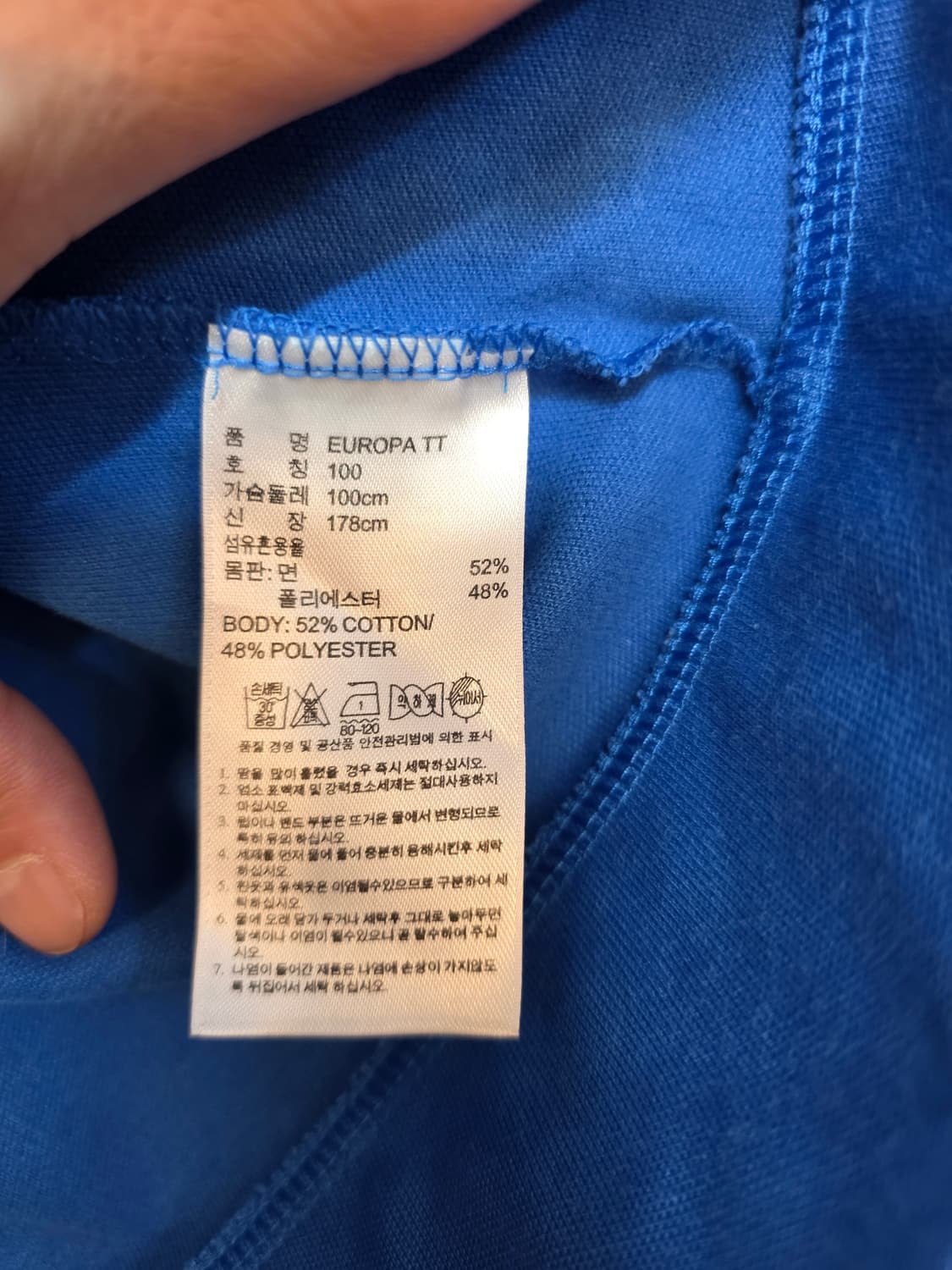 아디다스 유로파 트랙탑 블루 100 상품이미지4