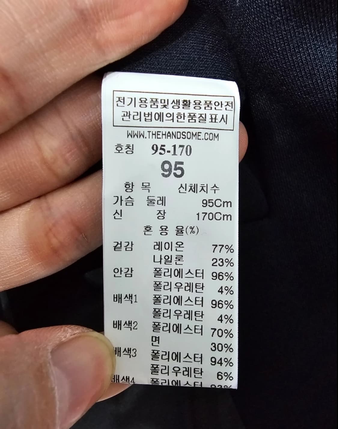 시스템옴므 백프린팅 블루종 자켓 95 상품이미지10